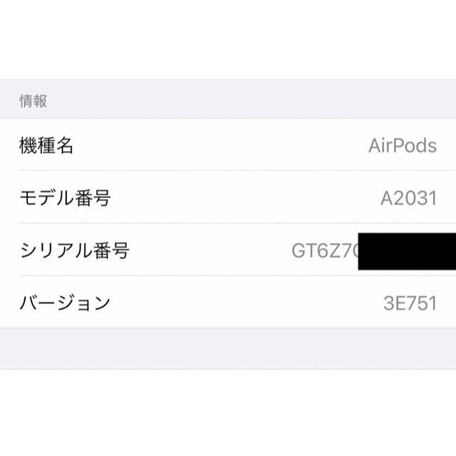 Apple(アップル)の美品 付属品完備 AirPods with Charging Case 第2世代 スマホ/家電/カメラのオーディオ機器(ヘッドフォン/イヤフォン)の商品写真
