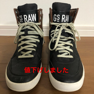 値下げしました！G-Star RAW スニーカー-