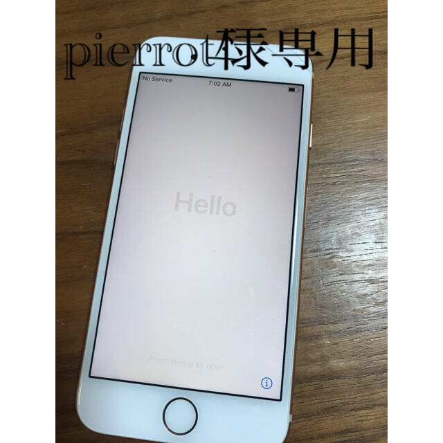 iPhone(アイフォーン)のiphone 8 64gb （gold） softbank スマホ/家電/カメラのスマートフォン/携帯電話(スマートフォン本体)の商品写真