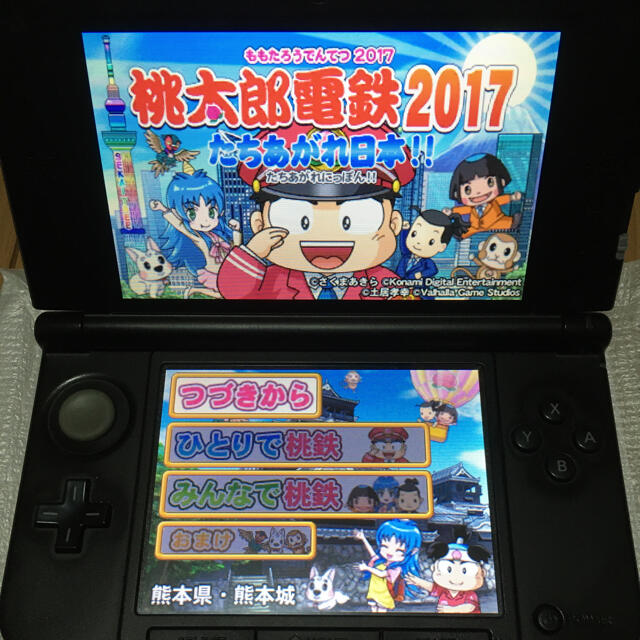 ニンテンドー3DS(ニンテンドー3DS)の桃太郎電鉄2017 たちあがれ日本!! 3DS エンタメ/ホビーのゲームソフト/ゲーム機本体(携帯用ゲームソフト)の商品写真