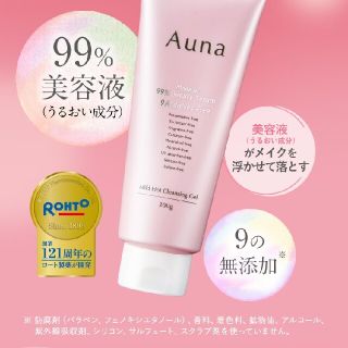 ロートセイヤク(ロート製薬)の【新品・未使用】Auna マイルドホットクレンジングジェル (クレンジング/メイク落とし)