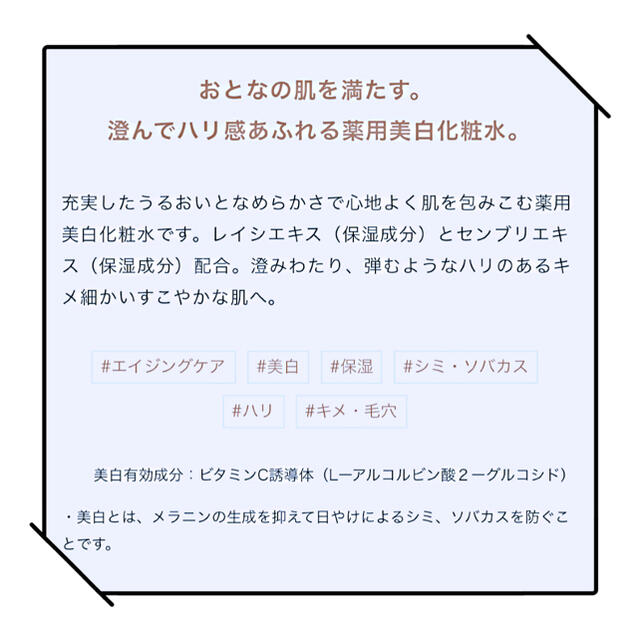 イグニスホワイトニング プレミアム ミルク+ローション+エッセンス(3本セット)
