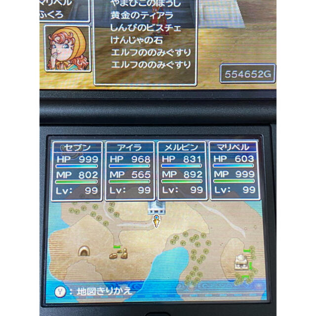 最新版 全員lv99u0026職業やり込み ドラゴンクエスト7 Ds 3ds 販売店 Talmageconstruction Com 最新版 全員lv99u0026職業やり込み ドラゴンクエスト7 Ds 3ds 販売店 Talmageconstruction Com