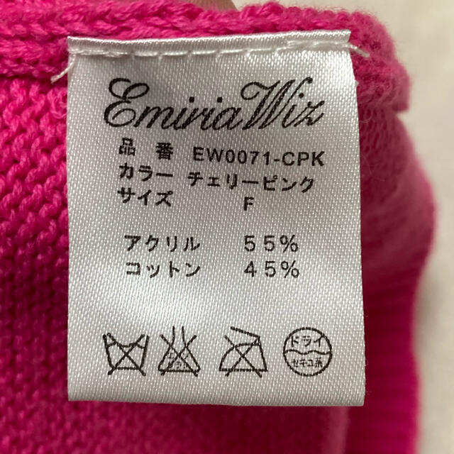 EmiriaWiz(エミリアウィズ)のEmiriaWiz ピンク サマーセーター レディースのトップス(ニット/セーター)の商品写真