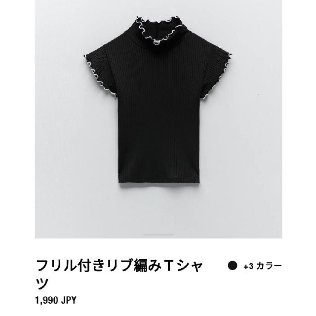 ZARA(ザラ)の【ZARA】ノースリトップス レディースのトップス(カットソー(半袖/袖なし))の商品写真