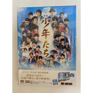 映画 少年たち DVD(アイドル)