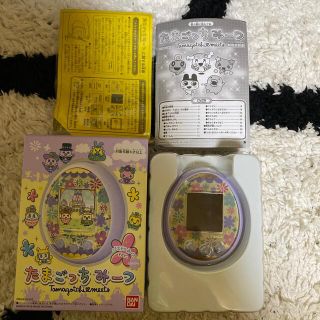 バンダイ(BANDAI)のたまごっちみーつ(携帯用ゲーム機本体)