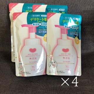 カウブランド(COW)のカウブランド 無添加 泡の洗顔料 詰替え用 新品 未使用 ４個(洗顔料)