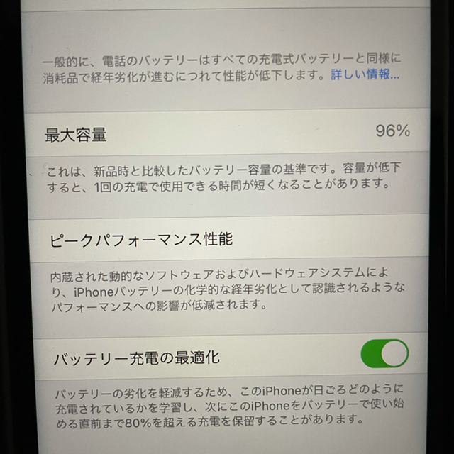 明日までに購入なければ売りに行きます。iPhone11  64GB SIMフリー