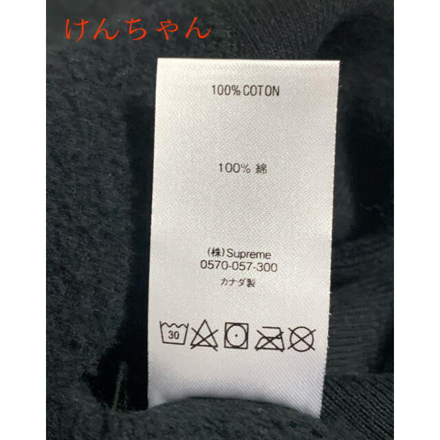 SS21 Supreme Kaws chalk box logo hoodie