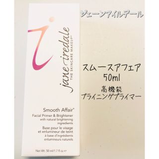 ジェーンアイルデール(jane iredale)のジェーンアイルデール  スムースアフェア  50ml(化粧下地)