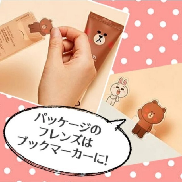 MISSHA(ミシャ)の㉓【新品未使用】ミシャ🐻MISSHA🐻BBクリーム🐻No.21 コスメ/美容のベースメイク/化粧品(BBクリーム)の商品写真