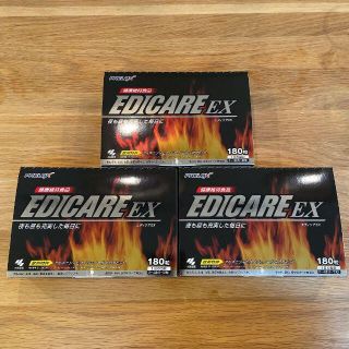 小林製薬 エディケアEX 180粒 3箱 値下げ交渉可！(その他)
