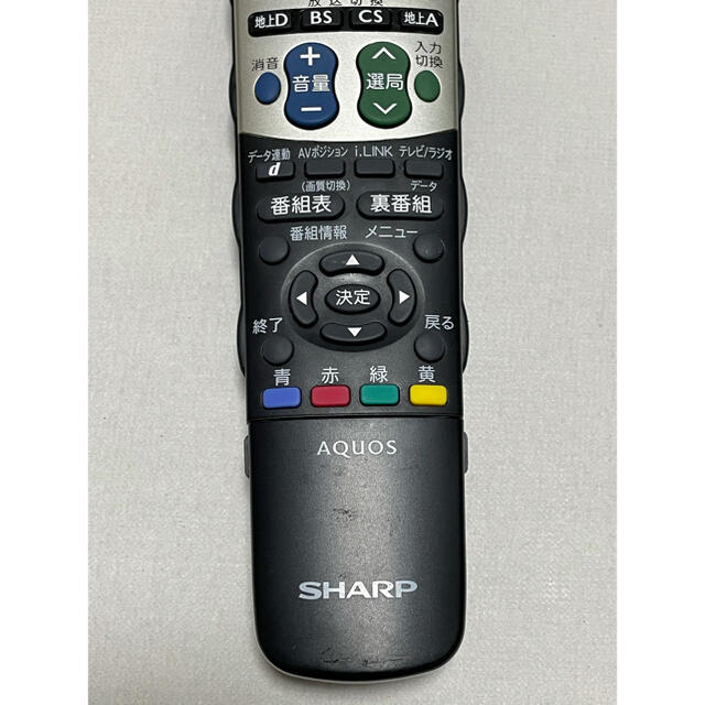 SHARP(シャープ)のシャープ テレビリモコン GB047WJSA スマホ/家電/カメラのテレビ/映像機器(その他)の商品写真