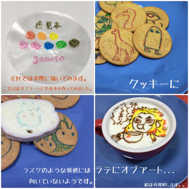 フードペン　ケーキペン　製菓　オブアート　キャラ弁　お菓子作り　食用ペン インテリア/住まい/日用品のキッチン/食器(弁当用品)の商品写真