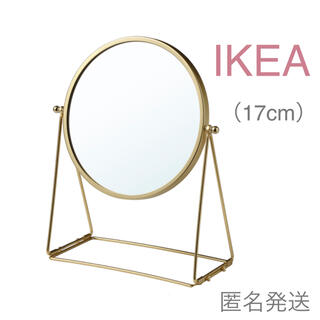 イケア(IKEA)の【新品】IKEA イケア ミラー ゴールド 17cm（ラスビーン ）☆(卓上ミラー)