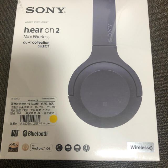 未開封】SONY ヘッドホン - ヘッドフォン/イヤフォン