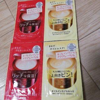 シセイドウ(SHISEIDO (資生堂))のAQUALABELオールインワン(オールインワン化粧品)