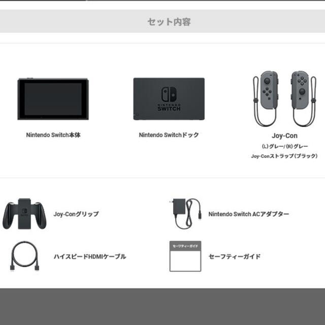 Nintendo Switch Joy-Con(L)/(R) グレー