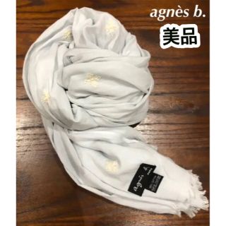 アニエスベー(agnes b.)の美品　アニエスベー   ストール(ストール/パシュミナ)