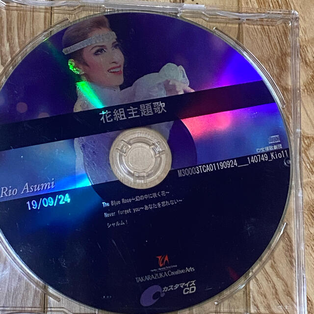 宝塚(タカラヅカ)の花組　主題歌　青い薔薇　シャルム　の主題歌CD エンタメ/ホビーのCD(その他)の商品写真