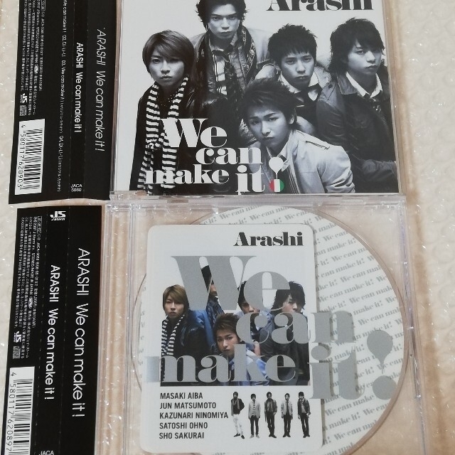 嵐 - 【帯付き・美品】嵐 We can make it! 初回限定盤・通常盤セットの