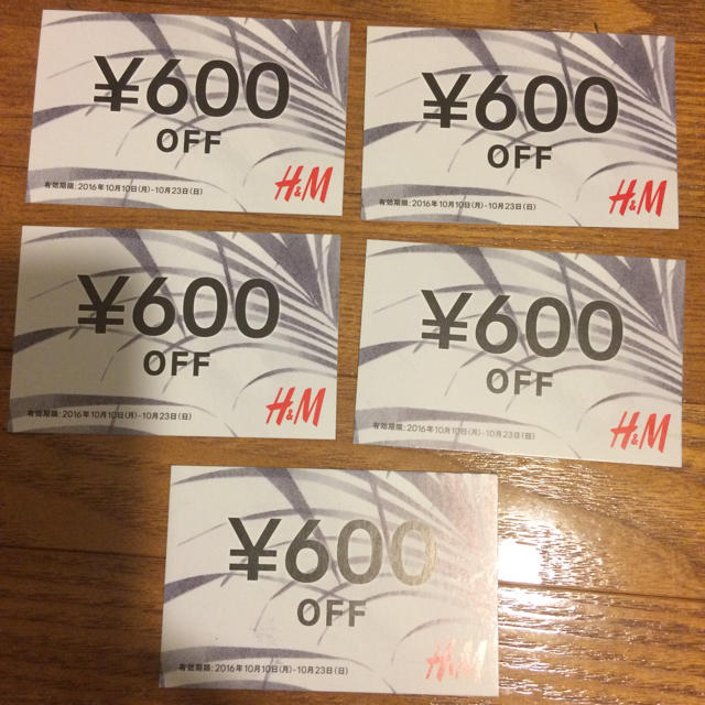 H&M(エイチアンドエム)の最終値引き H&M割引クーポン チケットのチケット その他(その他)の商品写真