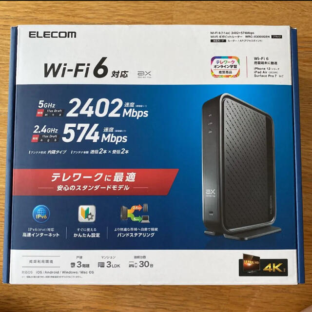 ELECOM(エレコム)のELECOM WRC-X3000GSN スマホ/家電/カメラのPC/タブレット(PC周辺機器)の商品写真