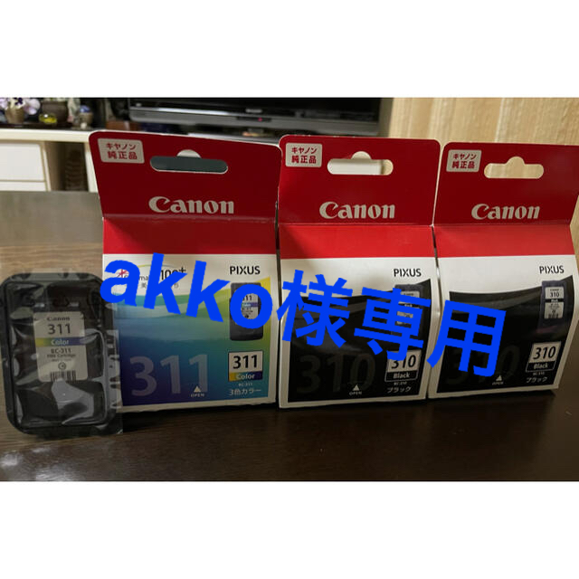 Canon キャノン　純正インク　310、311  計4個セットPC/タブレット