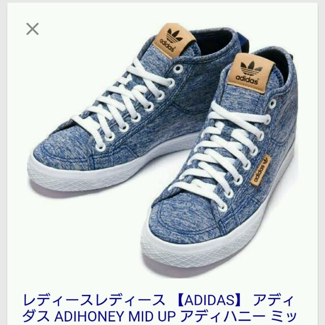 Adidas アディダス スニーカー インヒール アディハニーの通販 By はるしょっぷ アディダスならラクマ