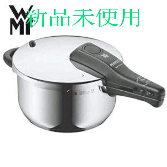 【55％オフ】WMF パーフェクト圧力鍋4.5Lインテリア/住まい/日用品