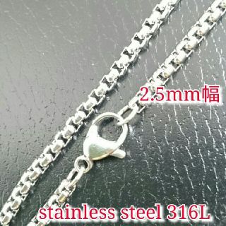 送料無料 2.5ミリロロチェーン 45cm 画像② ステンレス316L 丈夫(ネックレス)