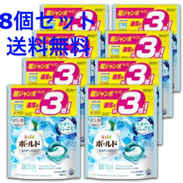 ボールド ジェルボール3D 爽やかプレミアムクリーンの香り 詰替用