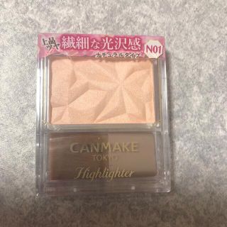 キャンメイク(CANMAKE)のキャンメイク(CANMAKE) ハイライターH N01 シルキーベージュ(4.5(フェイスパウダー)