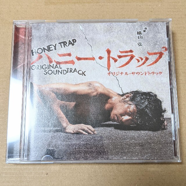 ドラマ「ハニー・トラップ」サントラCD 横山克 AKIRA HONEY TRAP エンタメ/ホビーのCD(テレビドラマサントラ)の商品写真