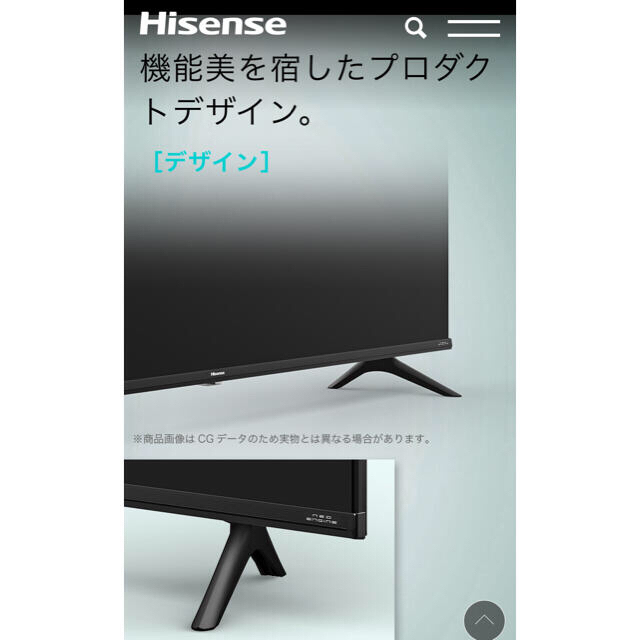 【はなまる様用】４K液晶テレビ　43A6G  スマホ/家電/カメラのテレビ/映像機器(テレビ)の商品写真