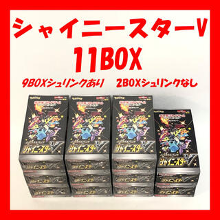 11ＢＯＸ シュリンク付き シャイニースターＶ