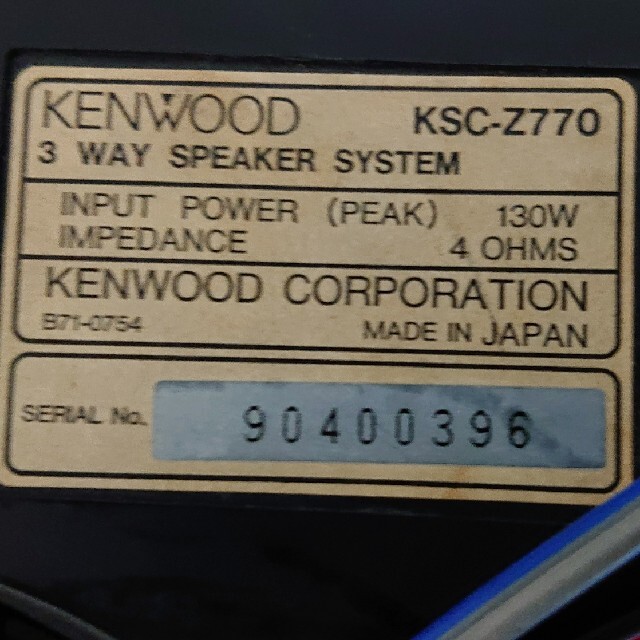 KENWOOD(ケンウッド)のケンウッド　KSC-Z770 自動車/バイクの自動車(カーオーディオ)の商品写真