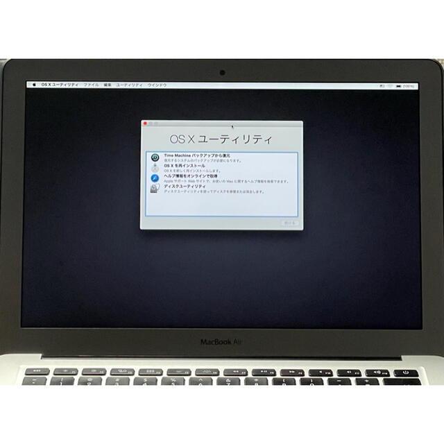 Apple MacBook Air 13インチ 2013