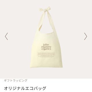 ジョンマスターオーガニック(John Masters Organics)のjohn masters organics  オリジナルエコバッグ(エコバッグ)