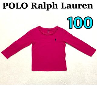 ポロラルフローレン(POLO RALPH LAUREN)のPOLO RALPH LAUREN  キッズ　長袖　Tシャツ　100(Tシャツ/カットソー)