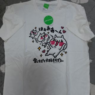 イオン(AEON)の最終値下げ！イオン限定 愛しすぎて大好きすぎる。 Tシャツ(キャラクターグッズ)