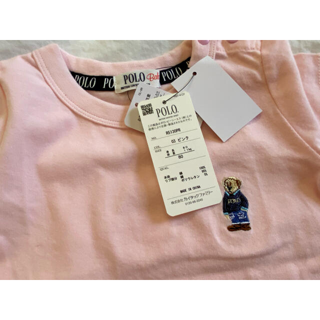 【専用】ポロベア ポロベイビー くま Tシャツ 長袖 90 ピンク