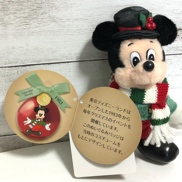 ディズニー　35周年　クリスマス　レトロ　ミッキー　ぬいぐるみバッジ　ぬいば