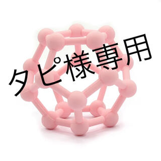 オーボール　ピンク(知育玩具)