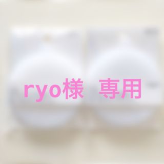 スリーコインズ(3COINS)のryo様専用(その他)