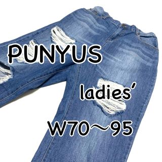 プニュズ(PUNYUS)のPUNYUS プニュズ 渡辺直美プロデュース サイズ3 ウエスト70〜95cm(デニム/ジーンズ)