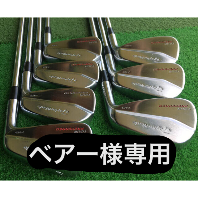 適当な価格 テーラーメイド - TaylorMade ツアープリファード MB