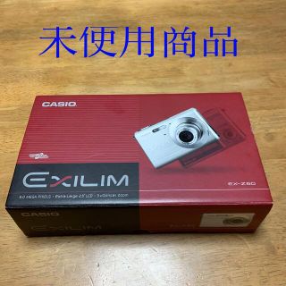 カシオ(CASIO)のCASIO EXILIM ZOOM EX-Z60(コンパクトデジタルカメラ)