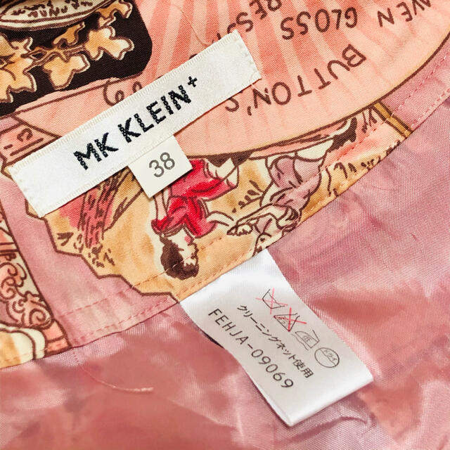 MK KLEIN+(エムケークランプリュス)の✽　レトロ　ヴィンテージ　膝丈スカート レディースのスカート(ひざ丈スカート)の商品写真